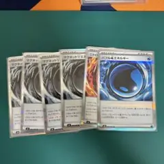 ニンジャスピナー　　特殊エネルギー　　６枚