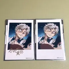 鬼滅の刃 ufotable チェキ風ブロマイド レア絵柄セット 不死川実弥➆