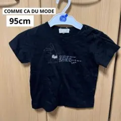 COMME CA DU MODE 子供服 Tシャツ トップス 95cm