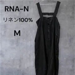 【未使用タグ付】RNA-N 麻100％ サロペット オーバーオール ゆる感のサムネイル