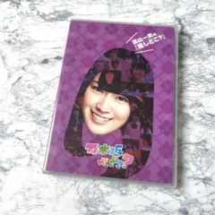 乃木坂って,どこ? 高山一実の『推しどこ?』DVD