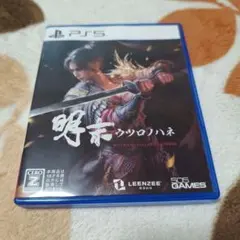 PS5 明末:ウツロノハネ