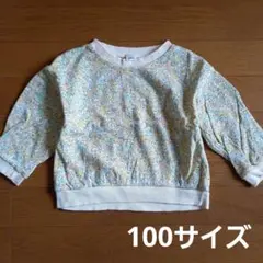 ★【美品】100サイズ　トップス