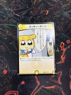 2026年最新】ラッキーダーツ プロモの人気アイテム - メルカリ