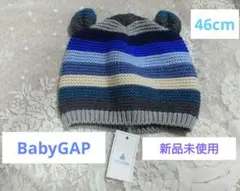 BabyGAP ボーダー コットン 耳付き ニット帽