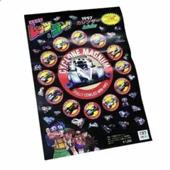 2025年最新】爆走兄弟レッツ&ゴー シールの人気アイテム - メルカリ