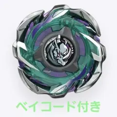 ランダムブースターvol.6 ライノリーパーC4-55D