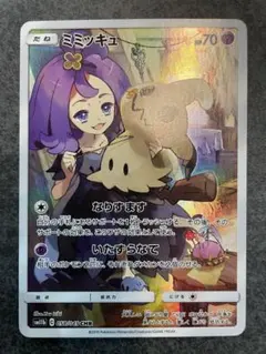 2025年最新】みみっきゅ CHRの人気アイテム - メルカリ