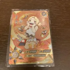 2026年最新】綱手 カードの人気アイテム - メルカリ