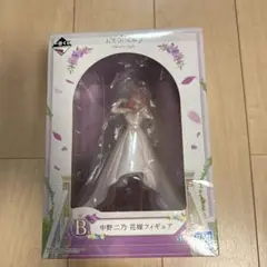中野二乃　花嫁フィギュア