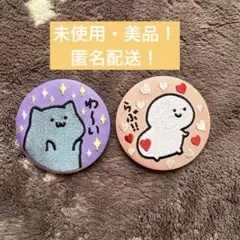 お文具といっしょ　刺繍缶バッジセット