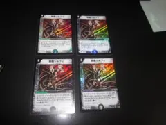 妖姫シルフィ 整理番号、173-3 | Mercari