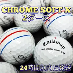 Callaway CHROME SOFT X ロストボール 2ダース