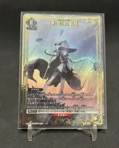 豪雷積層曇 キュムロニンバス U☆ パラレル ロキシー 2枚 - メルカリ