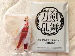 ★ミュージカル刀剣乱舞　ランダムアクリルスタンド（内番ver.）　山姥切国広