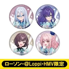 プロジェクトセカイ ローソン コラボ グリッター缶バッジ ニーゴ 4種セット