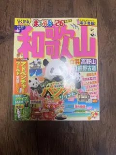 Item thumbnail for item 4bf75fd6-be92-46cd-aed8-ae97d43f677a