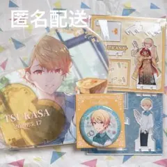 プロセカ はぴこれ ぬいぐるみマスコット 天馬司 - メルカリ