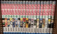 ハンターハンター 20巻セット まとめ売り