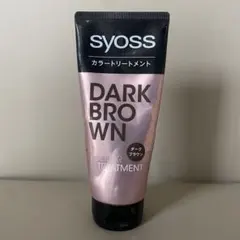【残6割】syoss カラートリートメント ダークブラウン