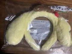 ポムポムプリン 一番くじ カチューシャ