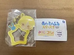 あんスタ 仁兎なずな みにコレ チャーム