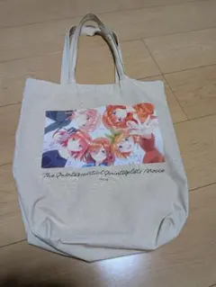 五等分の花嫁　イベント限定品　トートバッグ