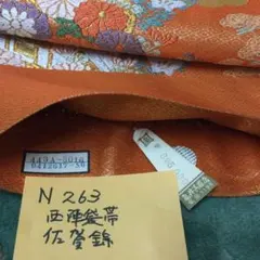 Item thumbnail for item e10c81b6-9b7b-47a2-8b7a-6396ff9f2b67