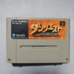 ダンクエスト スーパーファミコン