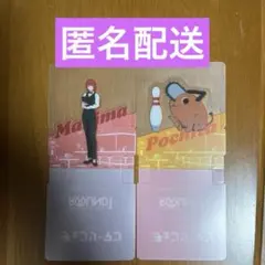 チェンソーマン レゼ篇 ラウンドワン コラボ スタンディコースター ２枚セット