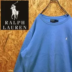 送料無料 ラルフローレン 刺繍ロゴ 人気 レアカラー ゆるだぼ00s トレーナー
