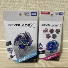 2種ベイブレードX○CX-18 ブラキオウィップ○BX-49 ドランストライク