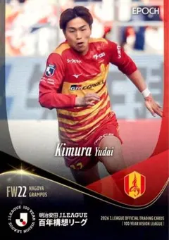 2026年最新】木村勇大の人気アイテム - メルカリ