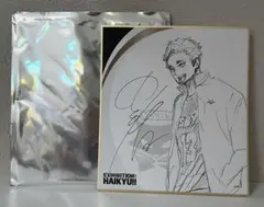 ハイキュー!! 色紙 宮侑　ハイキュー展限定