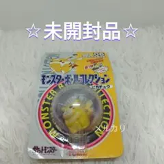 ニドキング 「ポケットモンスター」 モンスターボールコレクション 04