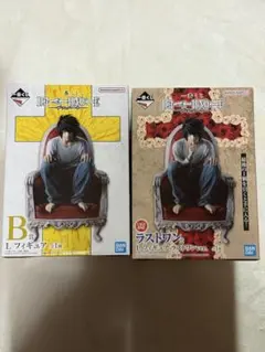 一番くじ デスノート B賞 ラストワン賞