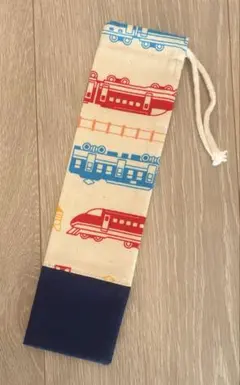 ハンドメイド　お箸袋　カトラリー袋　歯ブラシ袋　巾着袋　電車