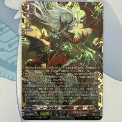 2026年最新】ユースベルク 滅龍燎騎・赫絶 FFRの人気アイテム - メルカリ