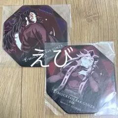 鬼滅の刃 ダイニング お楽しみくじ おすそ分けポストカード10枚 黒死牟