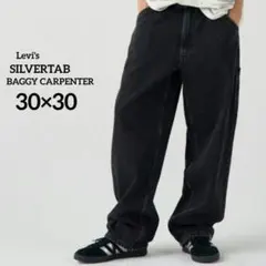 Silver Tab　シルバータブ　カーゴパンツ　ブラック　黒　珍品　ストレート Levi's（リーバイス） シルバータブ バギーカーペンター デニムパンツ