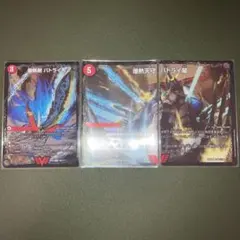 爆熱剣バトライ刃