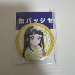 アイプリ アニメージュ 缶バッジ 鈴風つむぎ - メルカリ