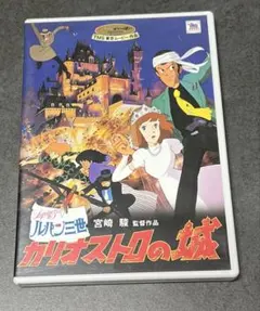ポスター付き!帯付/2LP】ルパン三世 《カリオストロの城》完全サントラ