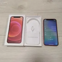 iPhone12 mini 128GB レッド 送料無料