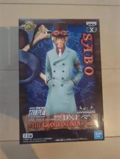 【未開封】ワンピース サボ　フィギュア　 DXF スタンビード