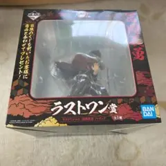 一番くじ鬼滅の刃ラストワン冨岡義勇フィギュア
