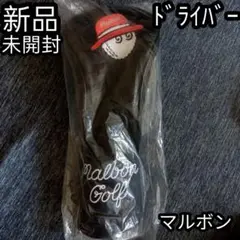 マルボン ヘッドカバー ドライバー malbon golf ブラック