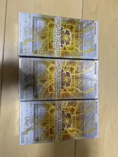 遊戯王OCG リミットオーバーコレクションザ ライバルズ3BOX シュリンクなし