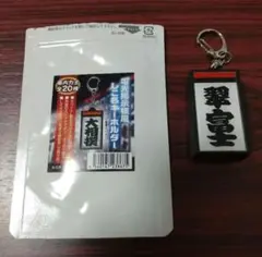 Item thumbnail for item c49ca1a3-ee35-4779-979e-71412bb127e1