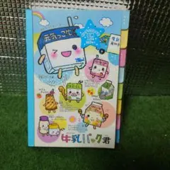 平成レトロ メモ帳 牛乳パック君 クラックスのサムネイル